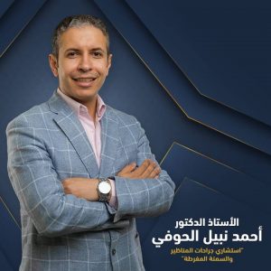 إستشارى-جراحات-سمنة-ومناظيرjpg