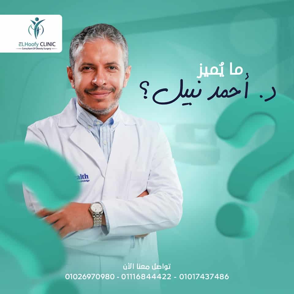 ما-يميز-دكتور-أحمد-الحوفى