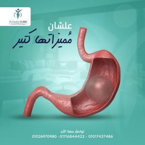 مميزات-الكبسولة-الذكية